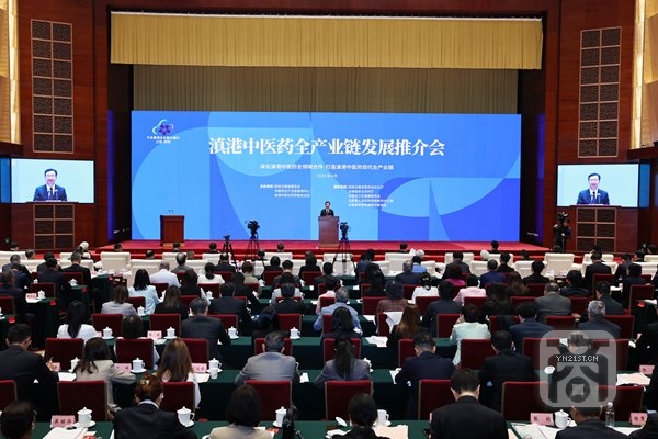 4月11日，滇港中醫(yī)藥全產(chǎn)業(yè)鏈發(fā)展推介會在昆明舉行。.jpg